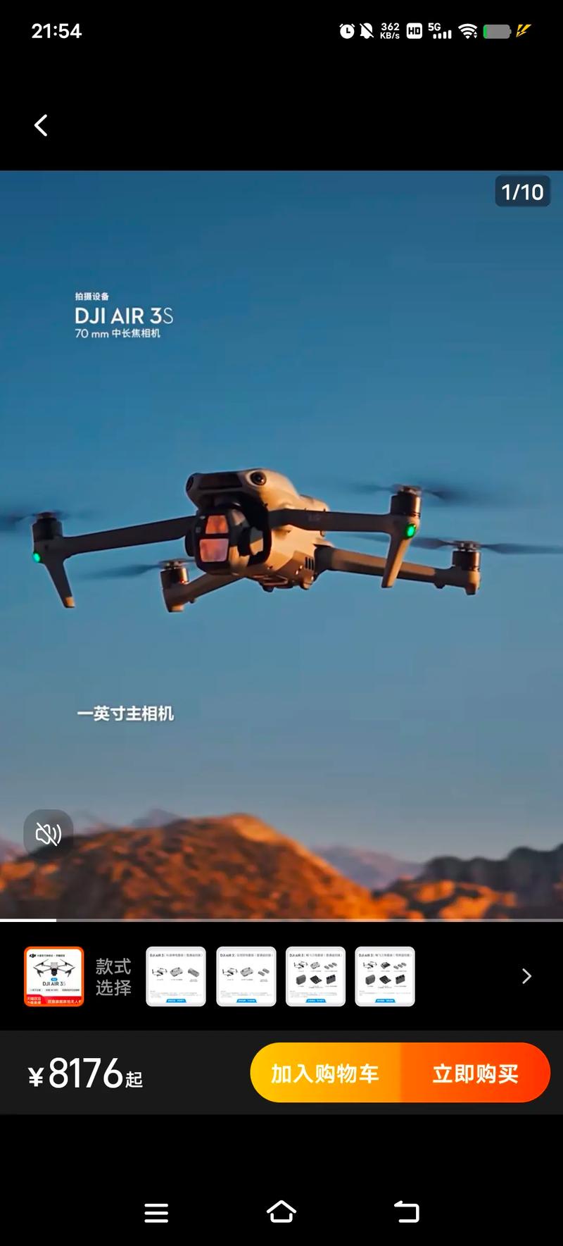 大疆旅行拍照，怎么拍出惊艳大片？-第3张图片-广州国自机器人