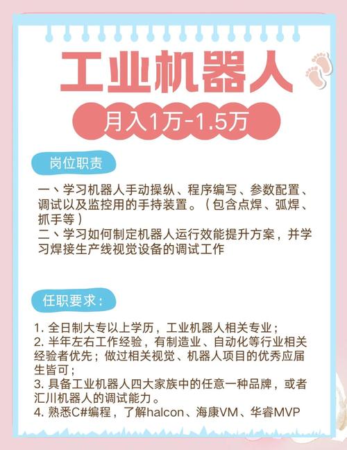 AI会提升生产力还是冲击就业？-第1张图片-广州国自机器人