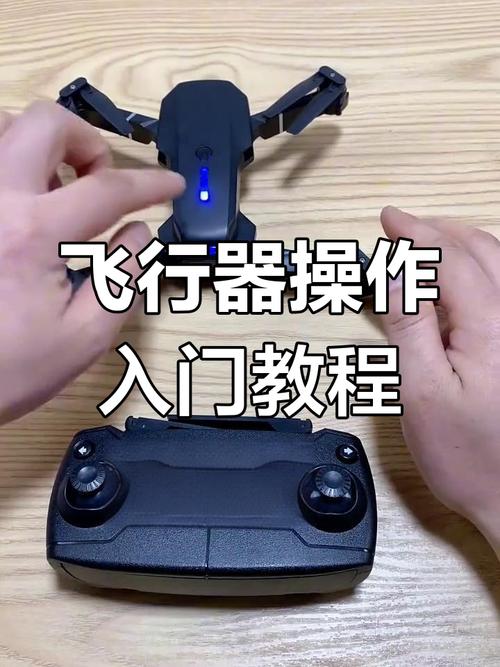 迷你无人机FO如何遥控？-第3张图片-广州国自机器人