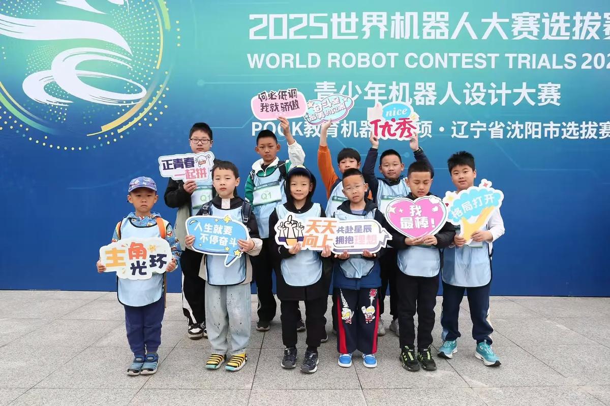 全球机器人教育品牌哪家强？-第2张图片-广州国自机器人