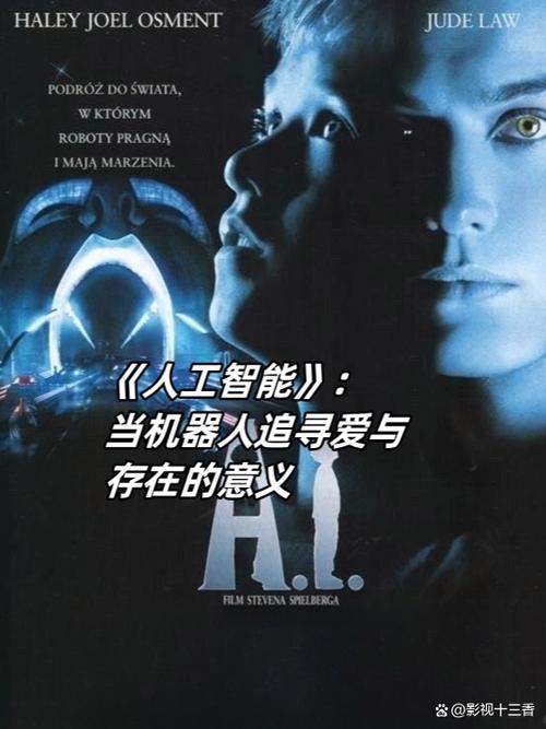 人工智能看完就懂？核心奥秘是什么？-第1张图片-广州国自机器人