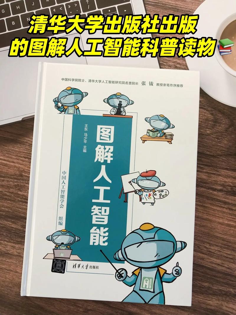 人工智能看完就懂？核心奥秘是什么？-第3张图片-广州国自机器人