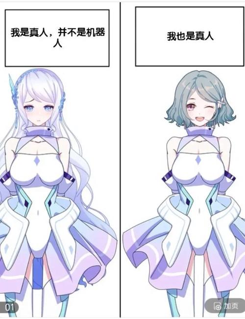 机器人女友plus，情感如何真实互动？-第1张图片-广州国自机器人