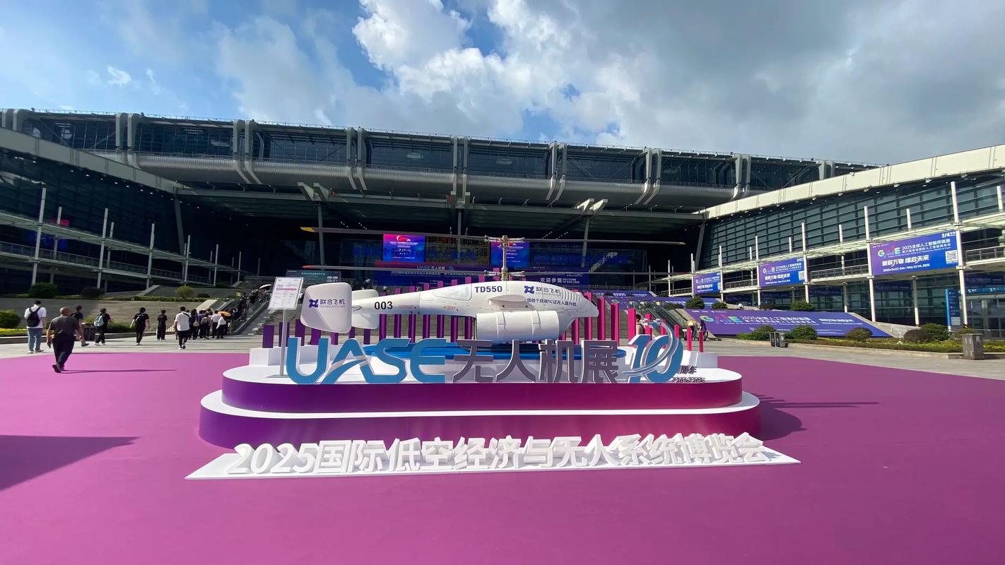 2025深圳无人机展有哪些看点？-第1张图片-广州国自机器人