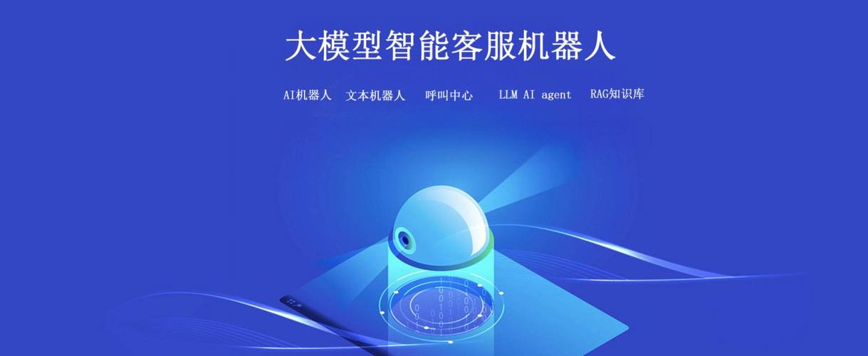 中国客服机器人企业如何提升服务质量？-第1张图片-广州国自机器人