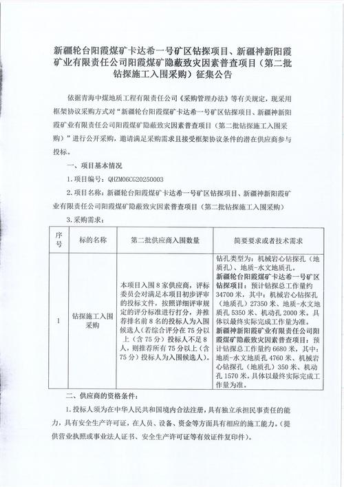 无人机监测采样，如何高效精准？-第1张图片-广州国自机器人