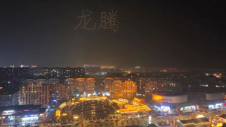 300架无人机如何编织美国夜空奇观？-第2张图片-广州国自机器人