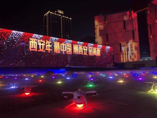 西安千架无人机为何惊艳夜空？-第2张图片-广州国自机器人