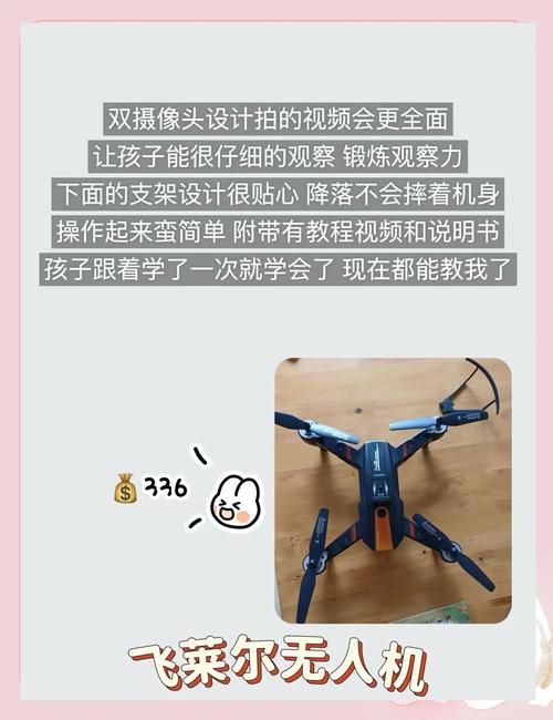 坏小子无人机启动步骤是怎样的？-第1张图片-广州国自机器人