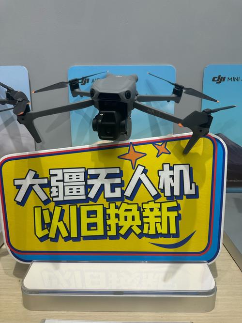 无人机不注册飞行会怎样？大疆用户需注意？-第3张图片-广州国自机器人