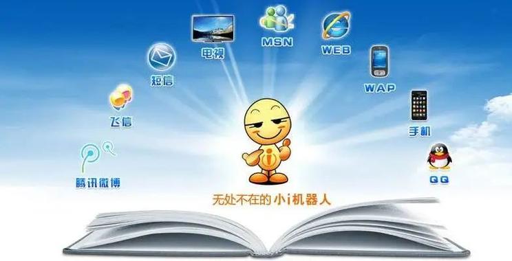 小i机器人aplkey是什么？-第2张图片-广州国自机器人