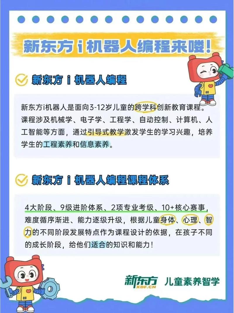 小i机器人aplkey是什么？-第3张图片-广州国自机器人