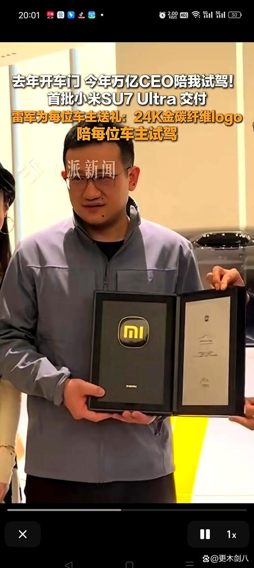 人工智能大牛为何送小米？-第1张图片-广州国自机器人