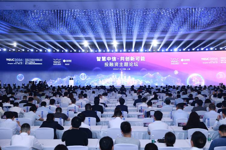 人工智能大会将释放哪些新信号？-第1张图片-广州国自机器人