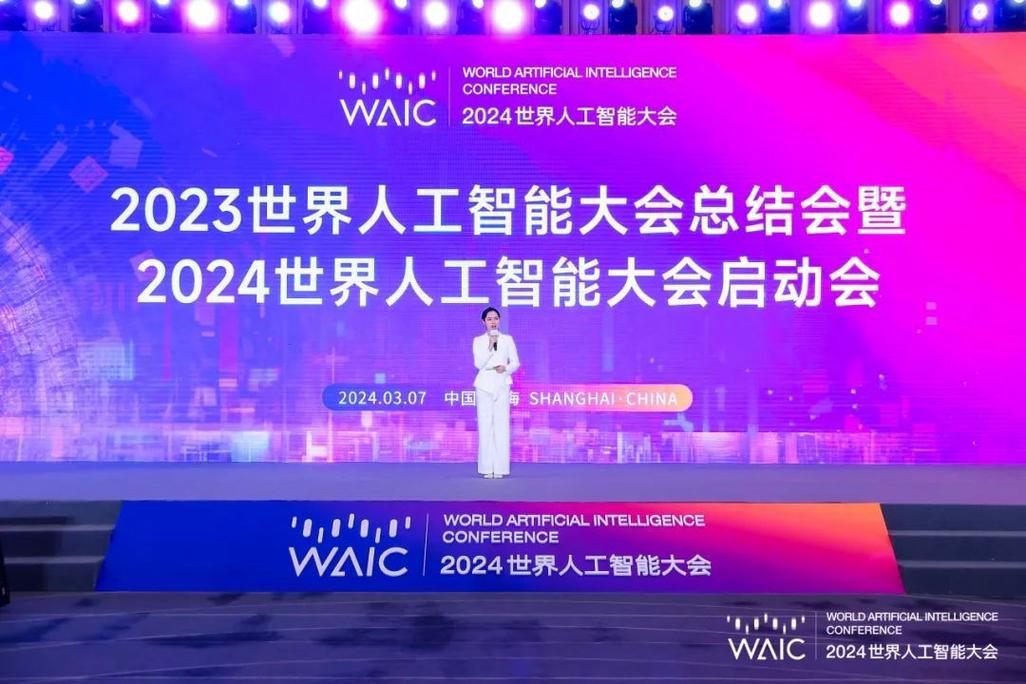 人工智能大会将释放哪些新信号？-第3张图片-广州国自机器人