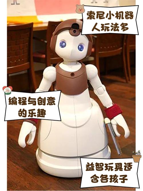 小i机器人ibotos是什么?-第3张图片-广州国自机器人 小i机器人ibotos是什么?-第3张图片-广州国自机器人