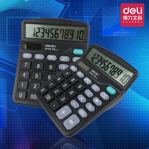 人工智能计算器1.31有哪些新功能？-第1张图片-广州国自机器人