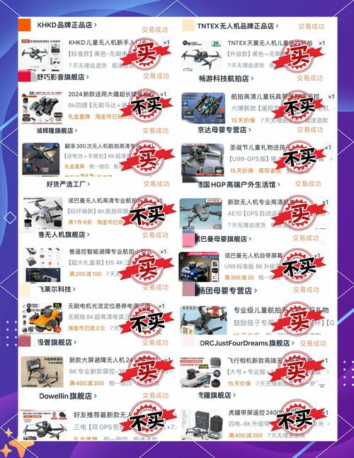 j.me无人机对比，哪款更值得入手？-第2张图片-广州国自机器人