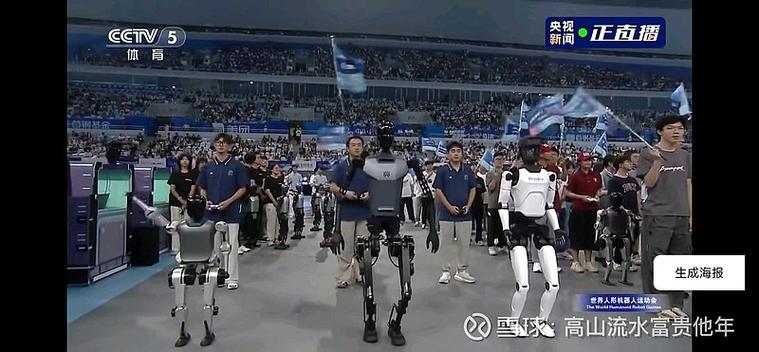 世界人工智能大会直播有何看点？-第3张图片-广州国自机器人