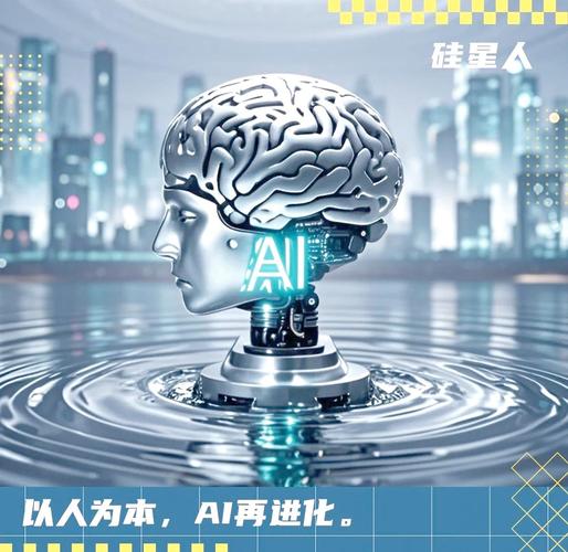 AI飞速发展，伦理冲突如何调和？-第2张图片-广州国自机器人