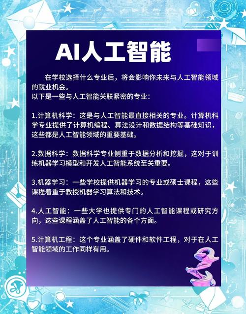 人工智能来了，我们真会失业吗？-第1张图片-广州国自机器人