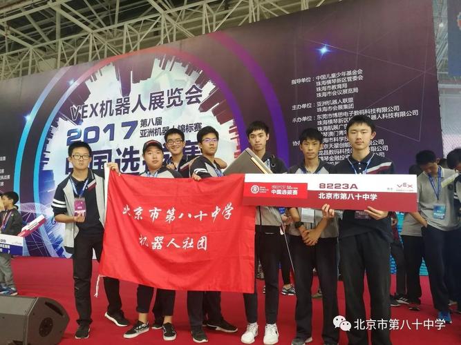 80硕士机器人结婚，科技与伦理如何交融？-第3张图片-广州国自机器人