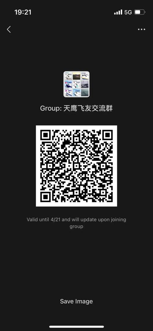 DJI无人机开发QQ群，交流技术还是寻找资源？-第2张图片-广州国自机器人