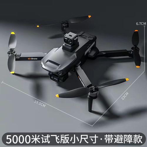 昊翔无人机支持手持模式吗？-第3张图片-广州国自机器人