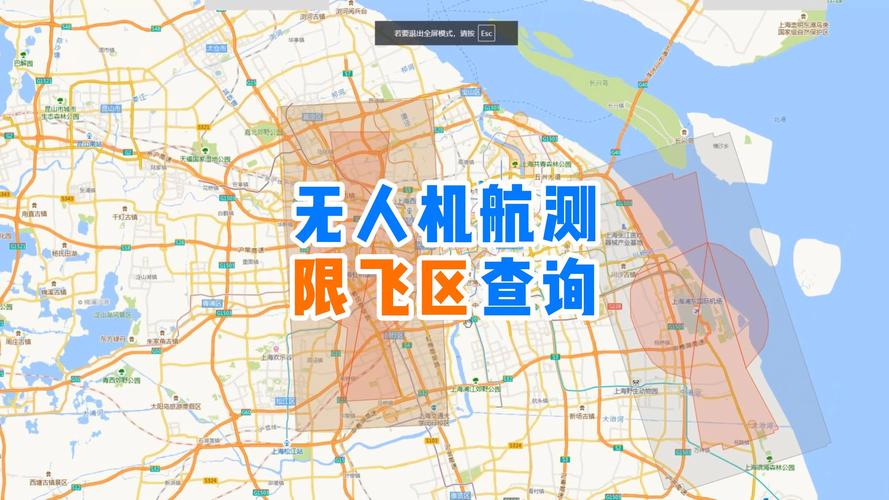 广州2025为何无人机禁飞？-第2张图片-广州国自机器人