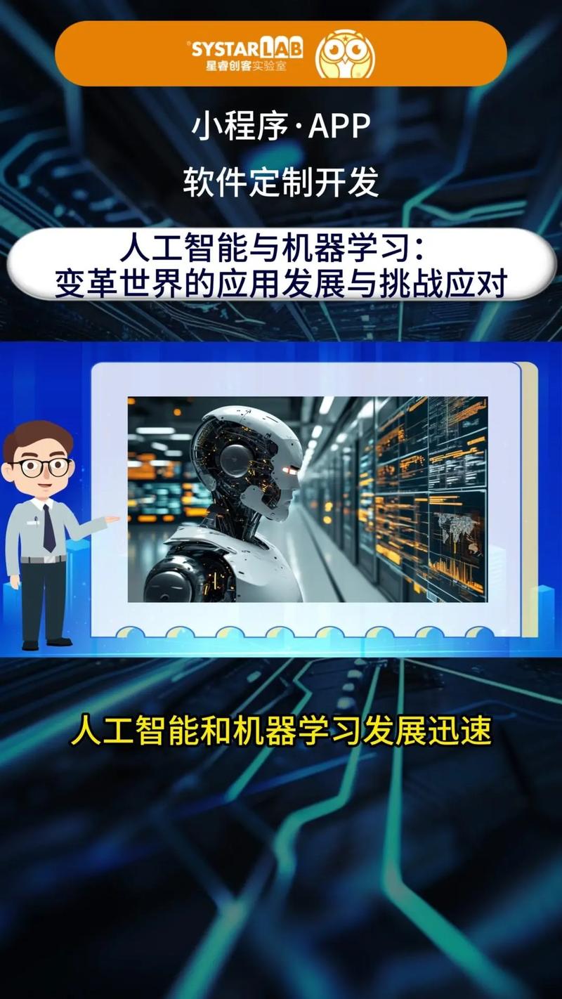 哪些AI算法仍是当前未突破的核心难题？-第1张图片-广州国自机器人