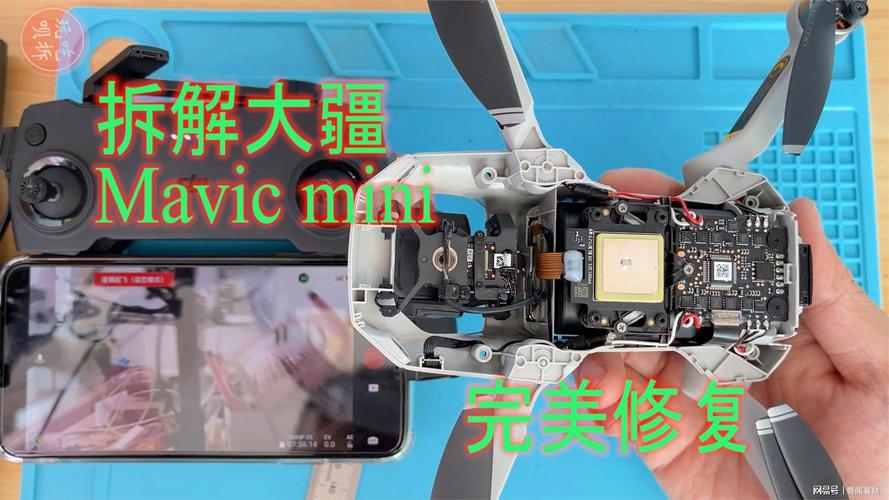 大疆Mini拆机有哪些隐藏设计？-第1张图片-广州国自机器人