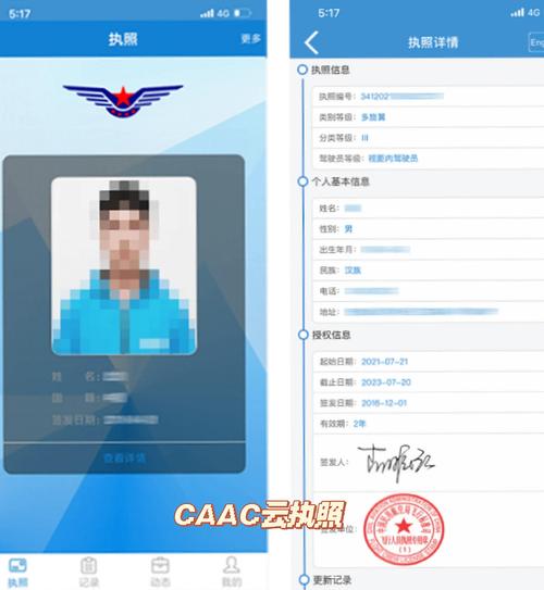 无人机登记是民航总局的硬性要求吗？-第1张图片-广州国自机器人