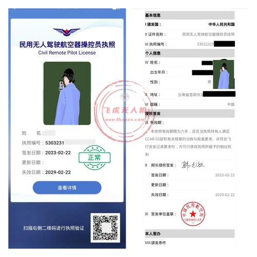 无人机登记是民航总局的硬性要求吗？-第2张图片-广州国自机器人