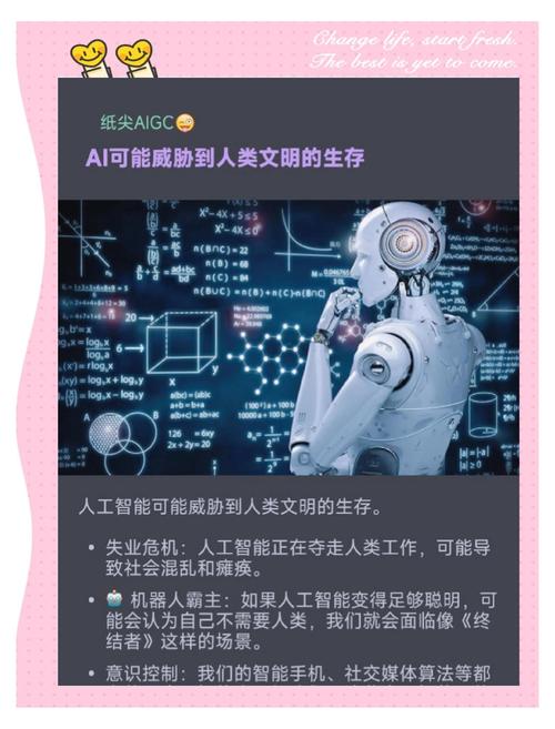 人工智能会缺失人性吗？-第1张图片-广州国自机器人