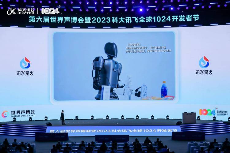 科大讯飞 技术人工智能-第2张图片-广州国自机器人