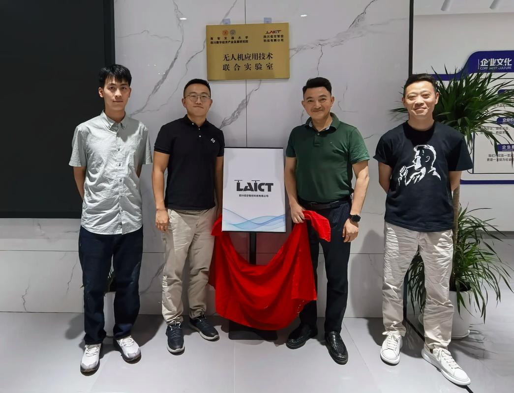 无人机 挂牌公司有哪些-第1张图片-广州国自机器人