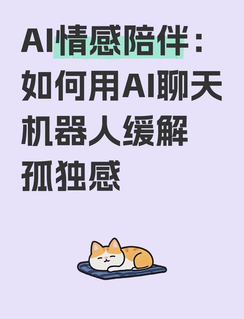 可以聊天的人工智能应用-第3张图片-广州国自机器人