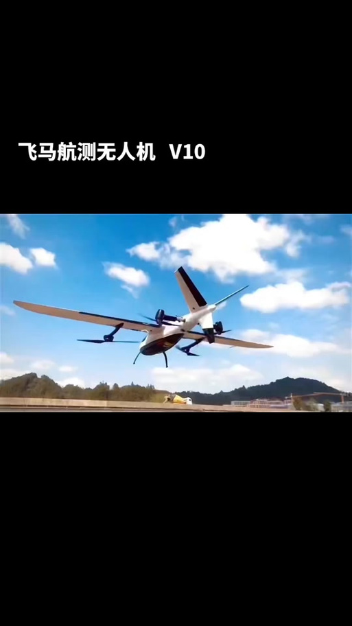 飞马无人机WiFi密码是多少？-第2张图片-广州国自机器人