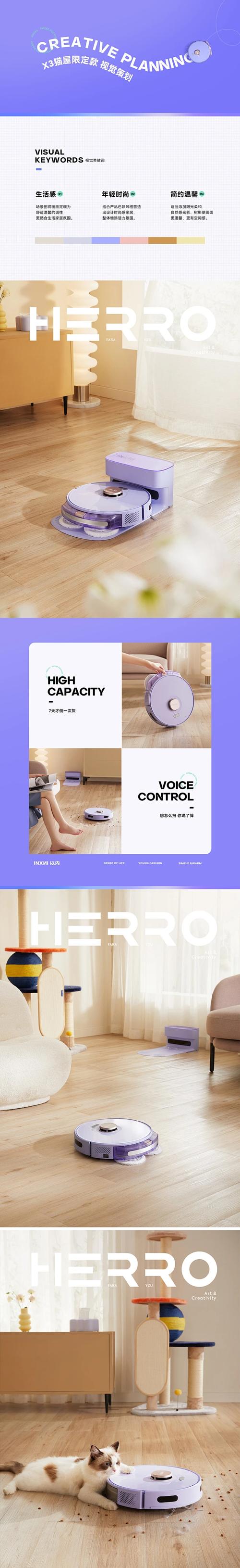 inxni机器人价格多少？-第3张图片-广州国自机器人