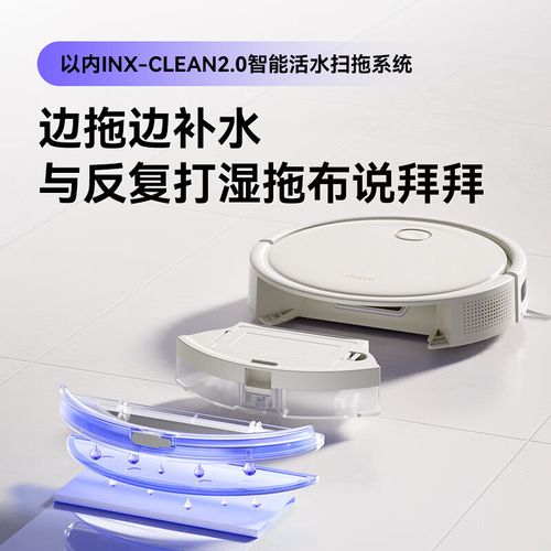 inxni机器人价格多少？-第1张图片-广州国自机器人