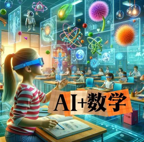 AI数学机器人如何精准解题?-第1张图片-广州国自机器人 AI数学机器人如何精准解题?-第1张图片-广州国自机器人