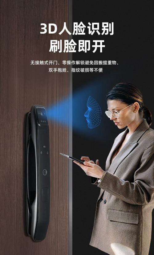 面部解锁体现了人工智能-第3张图片-广州国自机器人