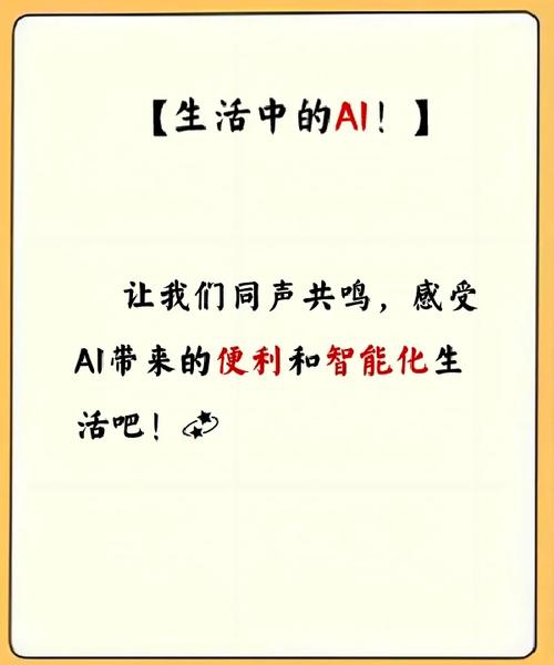 如何摆脱人工智能的影响-第3张图片-广州国自机器人