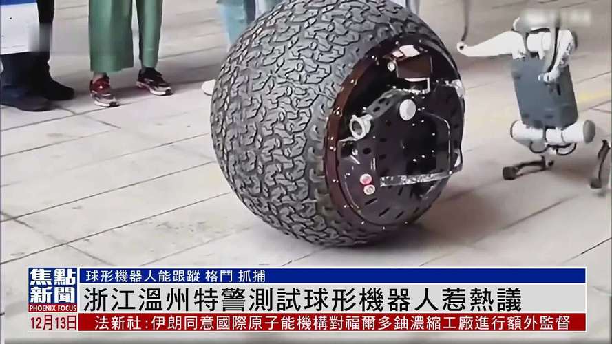 sphero球形机器人-第1张图片-广州国自机器人