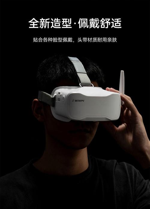 VR眼镜竞速无人机竞速-第3张图片-广州国自机器人