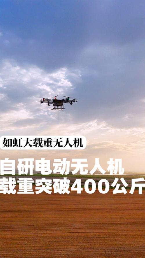 想买无人机，经济压力大怎么办？-第3张图片-广州国自机器人