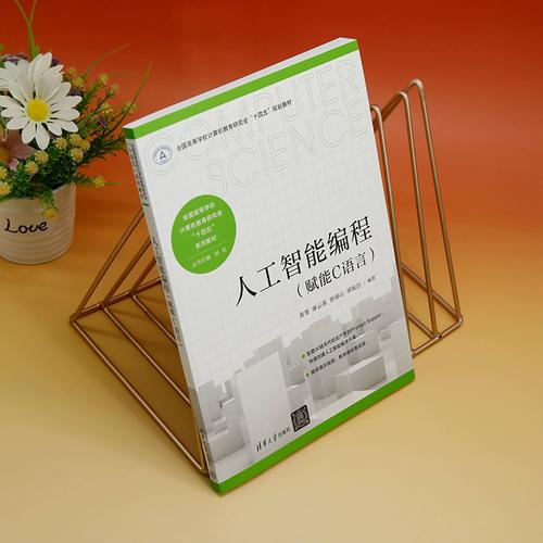 人工智能技术 编程语言-第3张图片-广州国自机器人