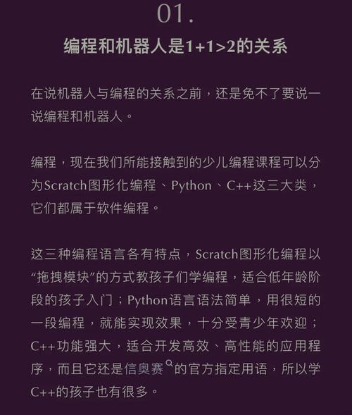 人工智能技术 编程语言-第1张图片-广州国自机器人