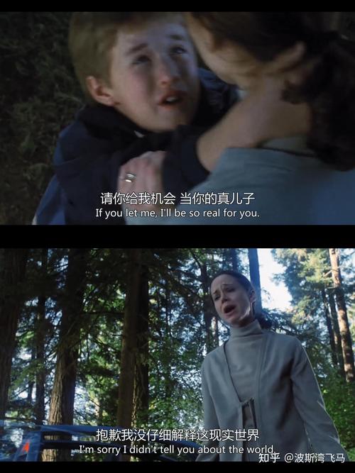 人工智能这部电影的分级-第2张图片-广州国自机器人