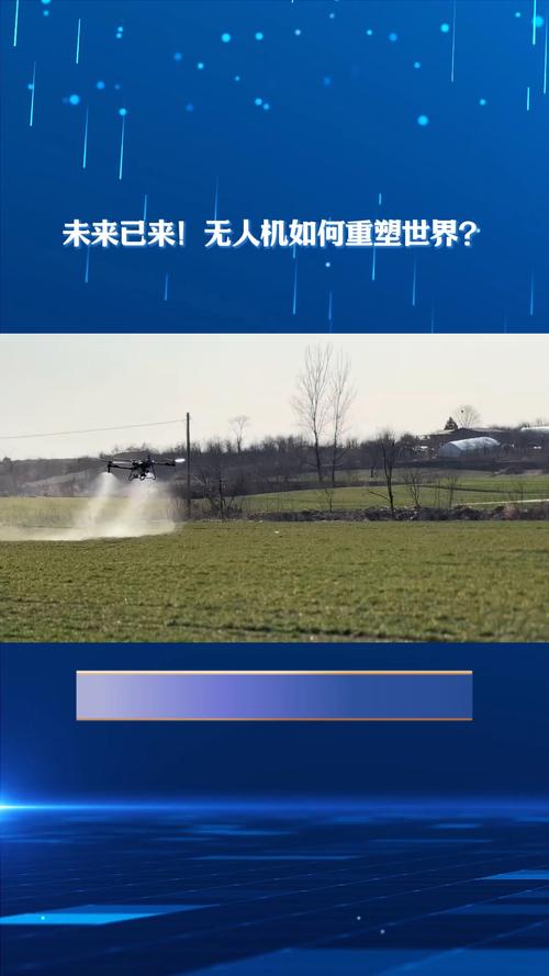 2025年无人机电影会有哪些颠覆性内容？-第2张图片-广州国自机器人